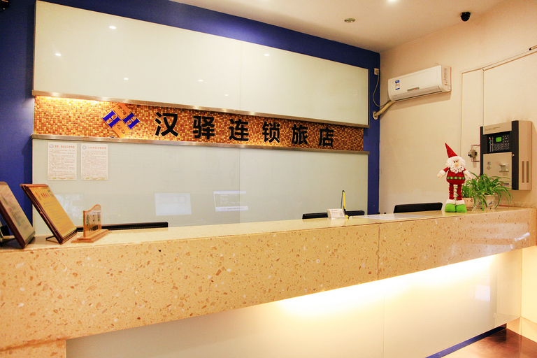 Others 3, Hanyi chain hotel (Wuhan Zhongnan financial University Store), Wuhan
