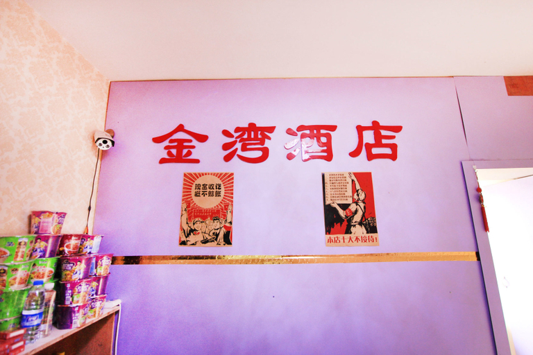 Others 4, Jinwan Apartment Hotel, Chongqing