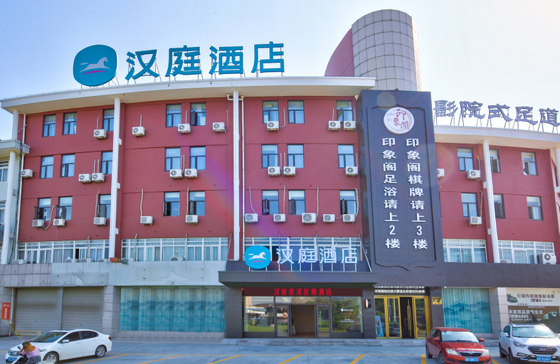 Exterior & Views 1, Hanting Hotel Cixi Kuangyan, Ningbo