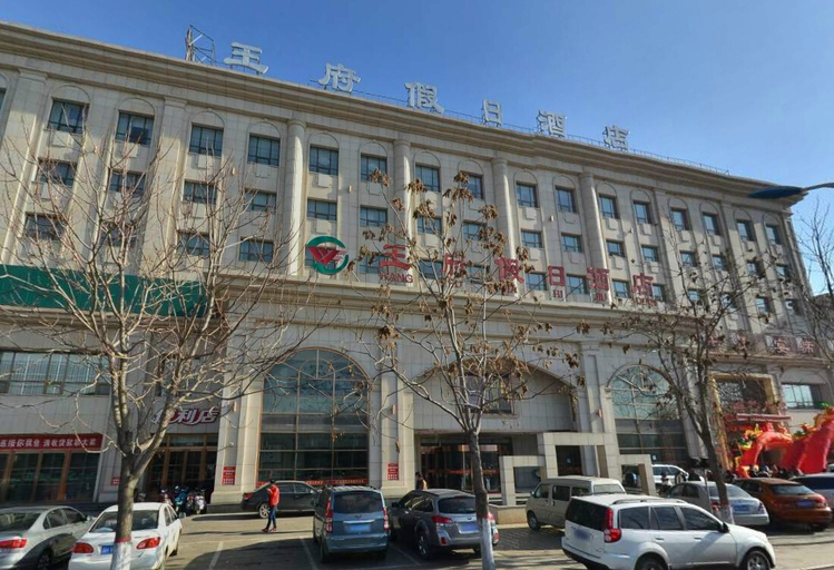 Exterior & Views 5, Wangfu Holiday Hotel, Xinzhou