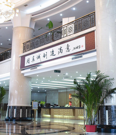 Others 2, Liaocheng Yuelu Hotel, Liaocheng