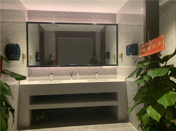 Bathroom 3, Borrman Hotel Hengyang Huaxin Caixia Street, Hengyang
