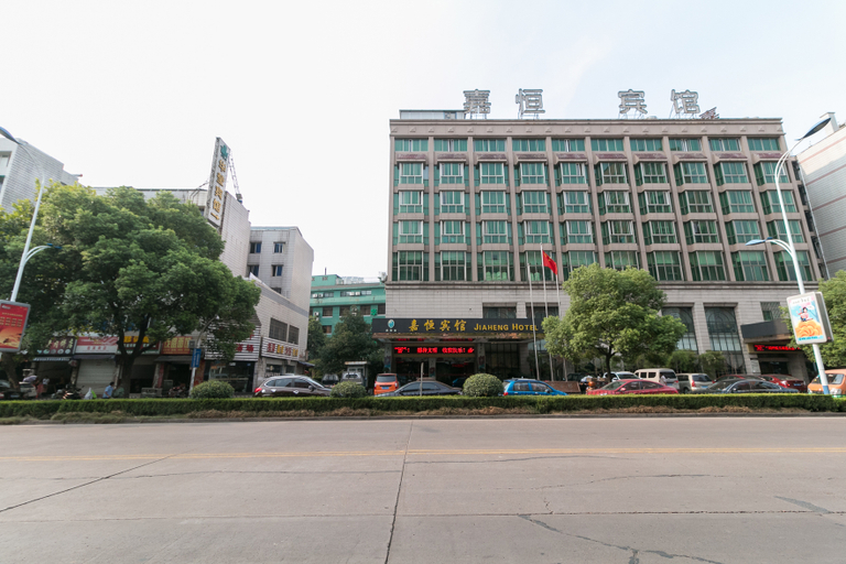 Exterior & Views 1, Manju Hotel Railway Station Jinhua, Jinhua