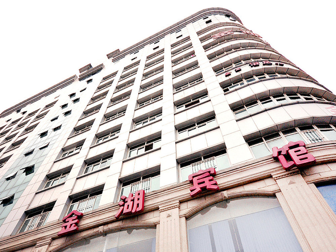 Exterior & Views 5, Jinhu Hotel, Nanning