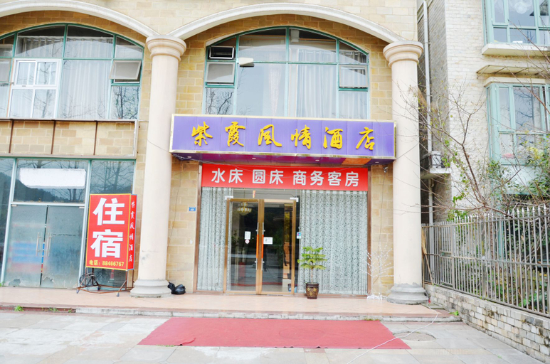 Exterior & Views 3, Zixia Fengqing Hotel, Chengdu