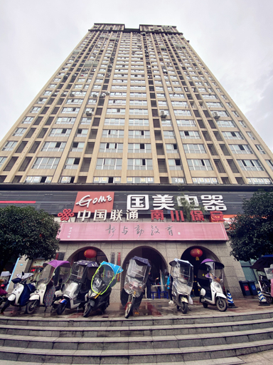 Exterior & Views 1, chongqing yijiayoupin hotel, Chongqing