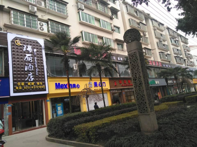 Exterior & Views 2, Chongqing Ruili Hotel (Dazu Stone Inscription Cultural Square), Chongqing