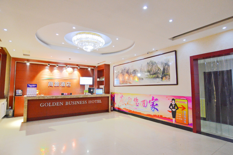 Others 5, Fangxing Express Hotel (Shijiazhuang Luquan Zoo), Shijiazhuang