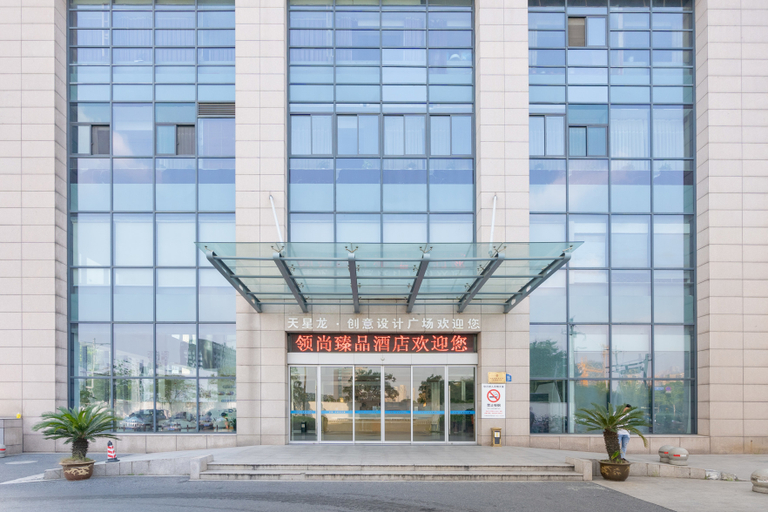 Hotel Exterior 4, ホテル (), Hangzhou