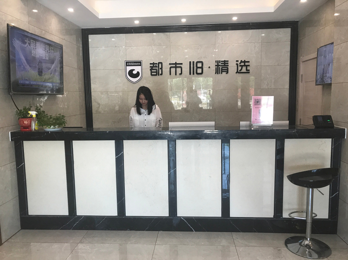 Others 4, City 118 Hotel (Pingdu Nancun Hisense Industrial Park), Qingdao