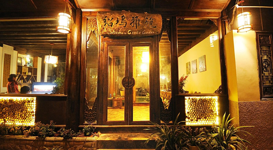 Others 4, As You Are (Shuhe Ancient Town Store), Lijiang