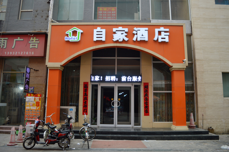 Exterior & Views 1, Homeinn Pebble Hotel (Zhengding Railway Station), Shijiazhuang