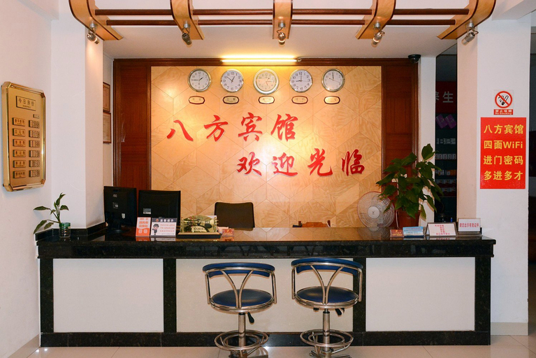 Others 5, Bafang Hotel, Shaoguan