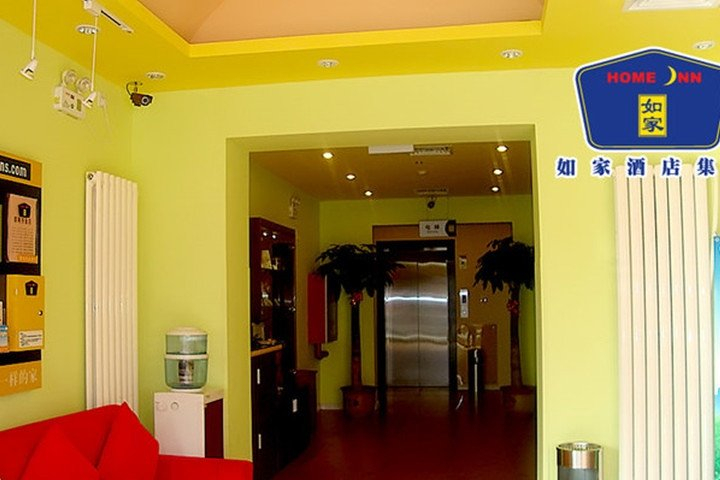 Others 5, Ibis Beijing Changping Subway Station Hotel, Beijing