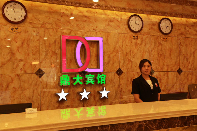 Others 4, Dingda Business Hotel, Kaifeng