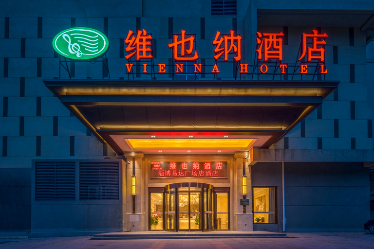 Others 2, Vienna Hotel (Yida Square Red Leaf Persimmon Rock Branch), Zibo