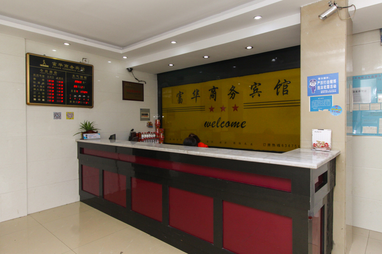 Others 3, Fuhua Business Hotel, Suzhou