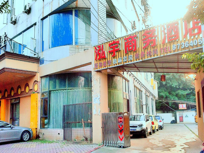 Exterior & Views 5, Hongyu Hostel, Chengdu