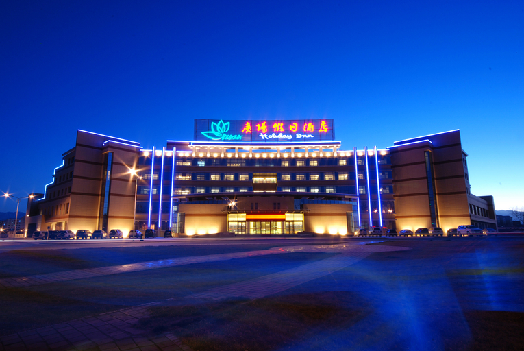 Exterior & Views 5, ホリデーホテル (), Jiayuguan