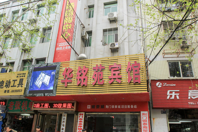 Exterior & Views, Huamingyuan Inn, Jingmen