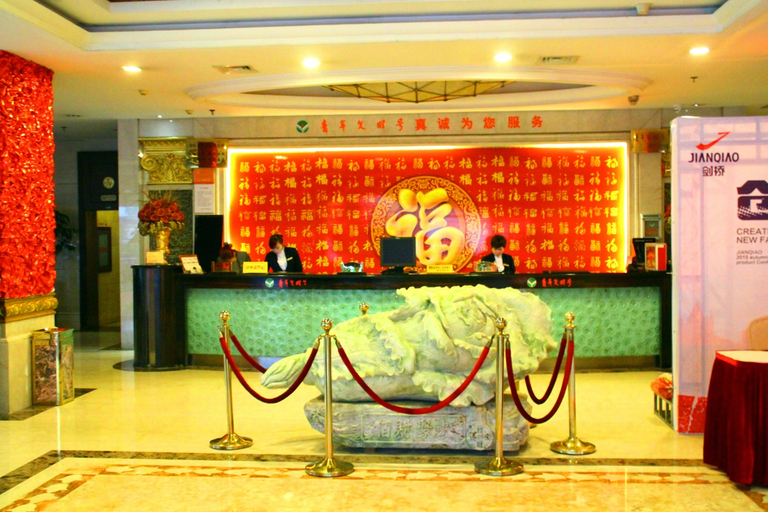 Others 5, Xingtai Business Hotel, Quanzhou