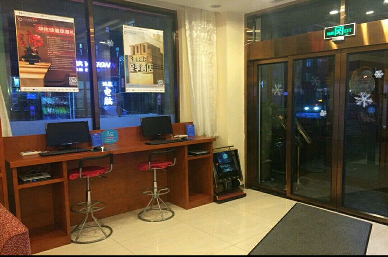 Others 5, Hanting Hotel Zhalantun Qinghe Home Plaza, Hulunbuir