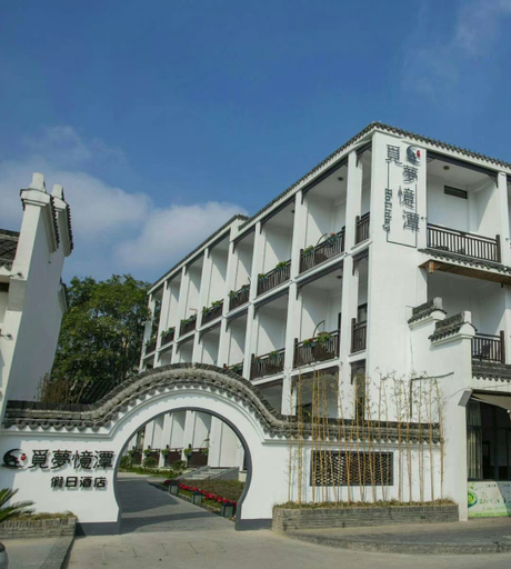 Exterior & Views 2, Mimengyitan Holiday Inn, Huzhou