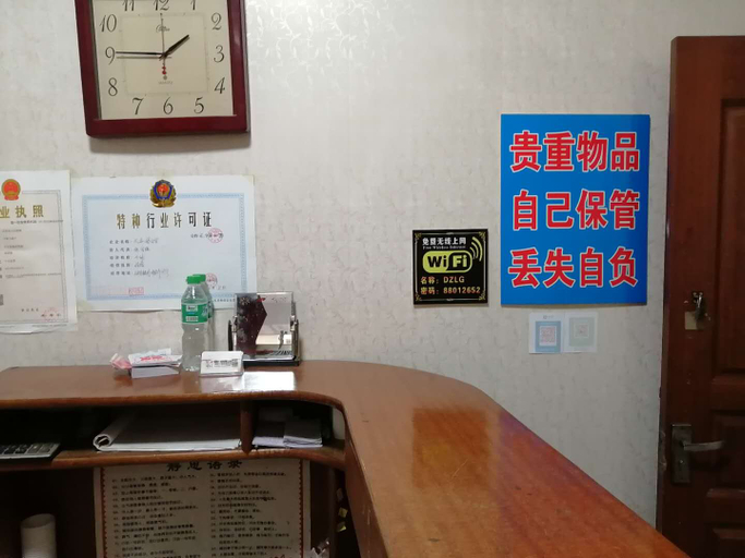 Others, Zhengding mass Hotel, Shijiazhuang