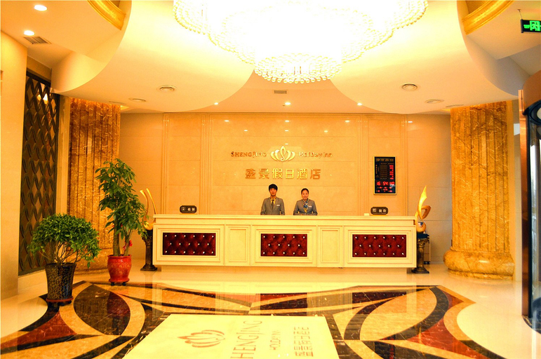 Others 4, Shengjing Holiday Inn, Hohhot