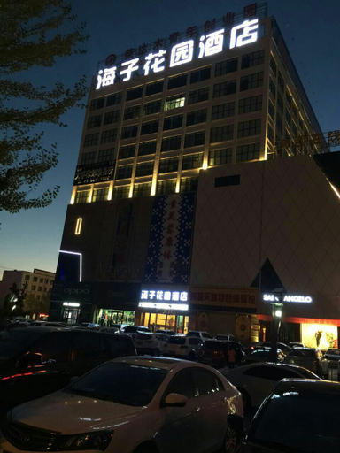 Exterior & Views, Haizi Garden Hotel, Haixi Mongol and Tibetan