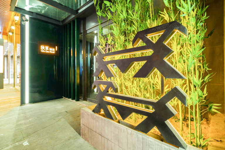 Exterior & Views 1, TRUE GO Hotel (Harbin Railway West Station Wanda Plaza), Harbin
