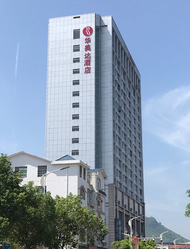 Others 2, HUAYUHOTEL, Liuzhou