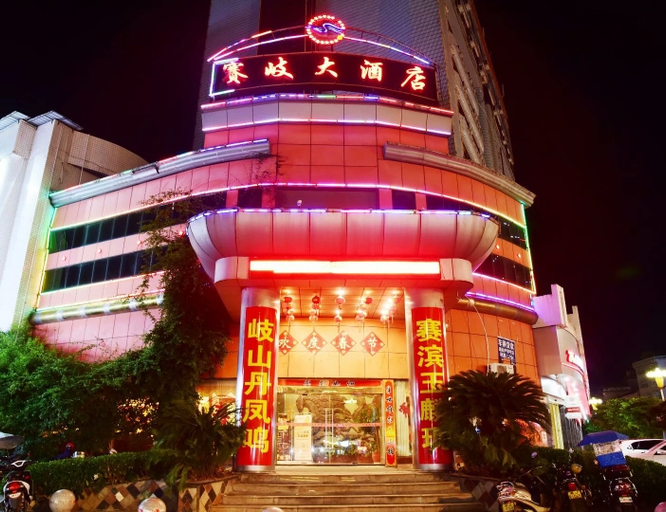 Exterior & Views 1, Saiqi Hotel, Ningde