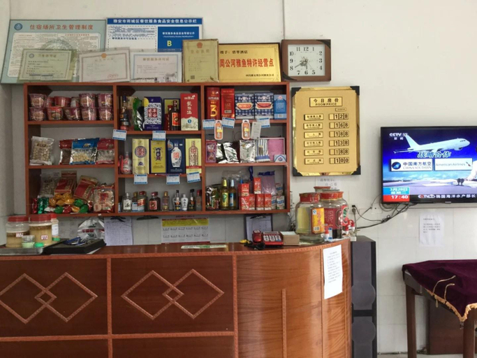 Others 3, Bifengxia Bicui Hotel, Ya'an
