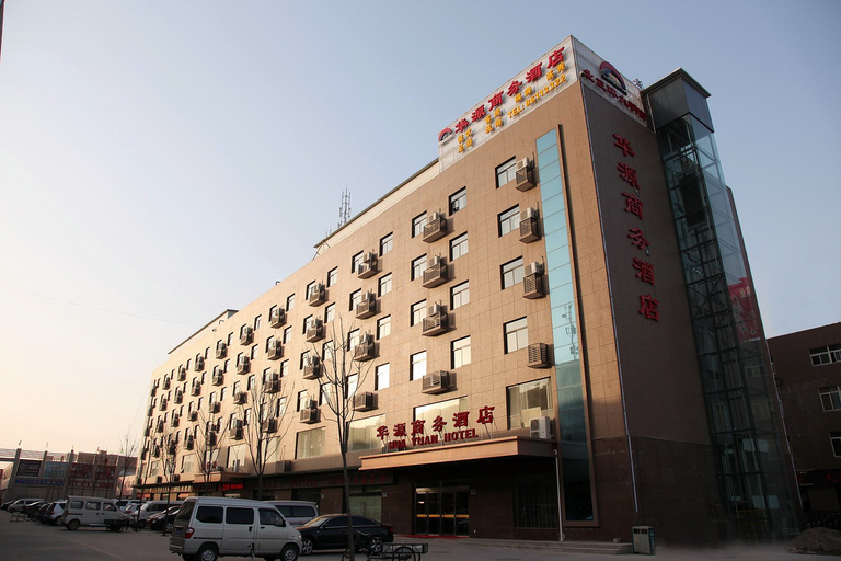 Exterior & Views 5, Huayuan Hotel (Xi'an North Railway Station Shaanke University), Xi'an