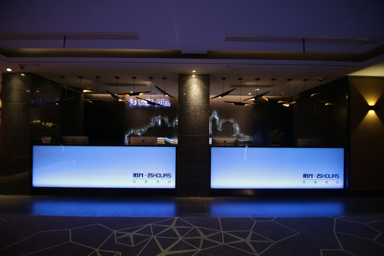 Others 4, 25Hoursラグジュアリー ホテル(), Taizhou