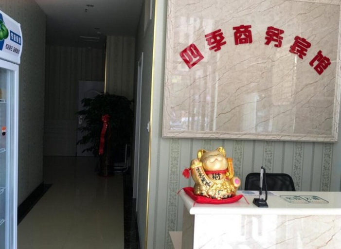 Others 4, Jinan Siji Bussiness Hotel, Jinan