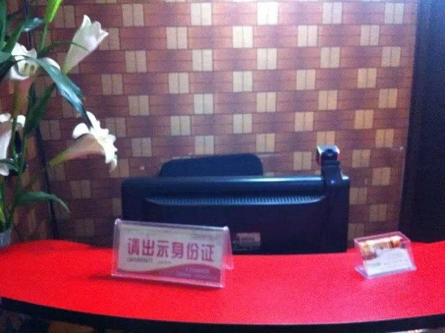 Others 5, Zuoyou Express Hotel, Hefei