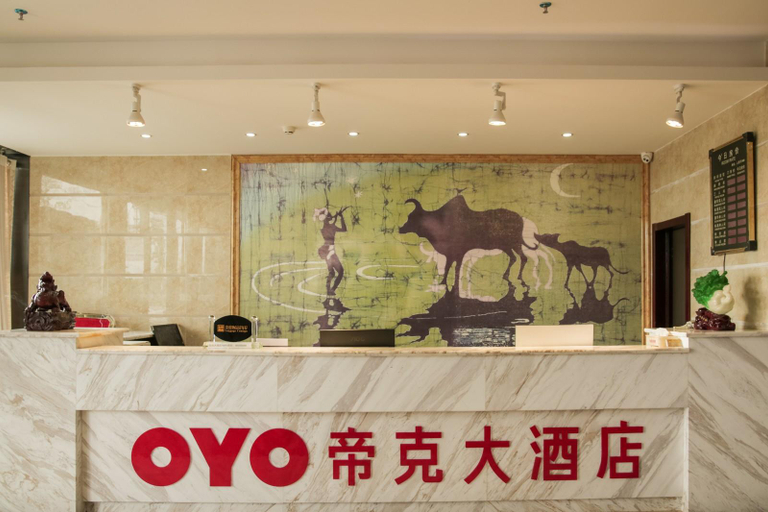 Others 5, An Shun Di Ke Hotel, Anshun