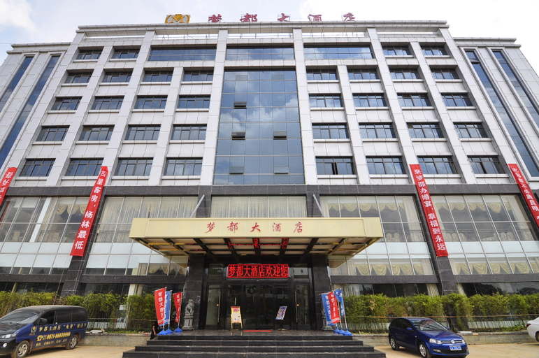 Exterior & Views 1, Chongming Mengdu Hotel, Kunming