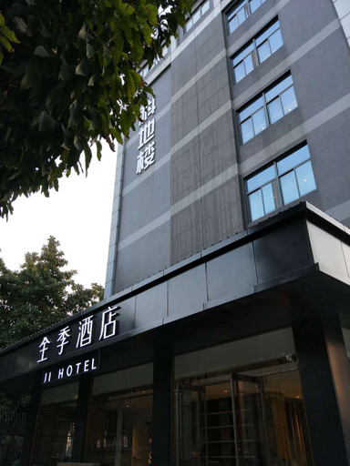 Exterior & Views 1, JI Hotel (Xiamen Airport Huli Avenue), Xiamen