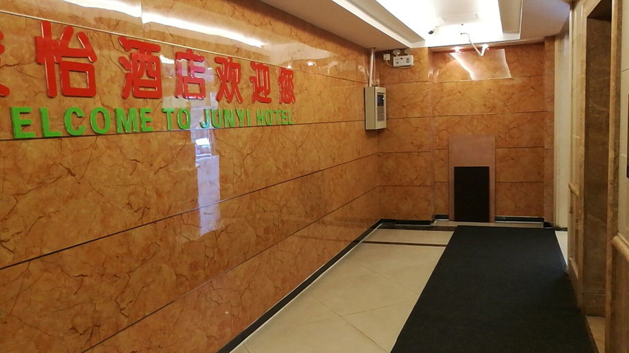 Others 3, JIホテル(), Shanghai