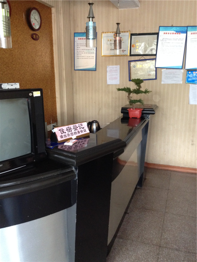 Others 5, Fuan Hao Yun Hotel, Ningde