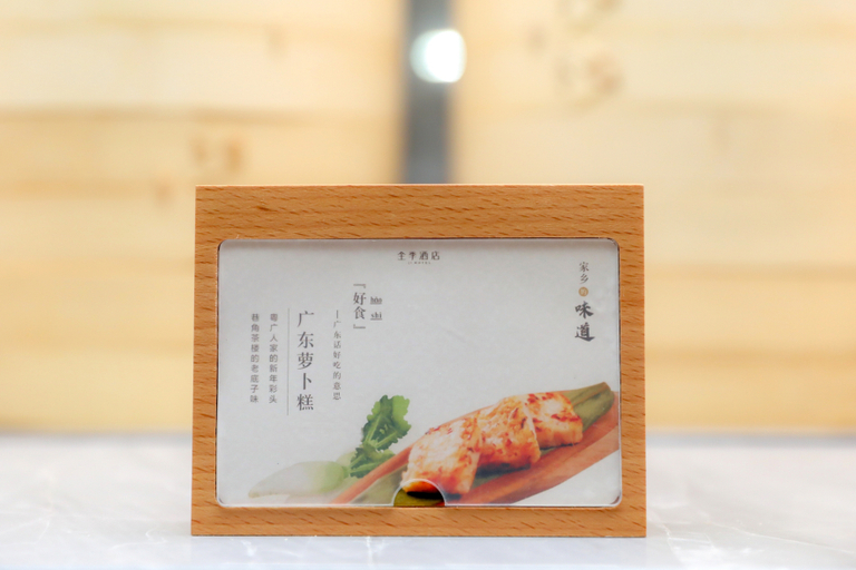 Food & Drinks 5, Ji Hotel Shenzhen Guangming Tianhui City, Shenzhen