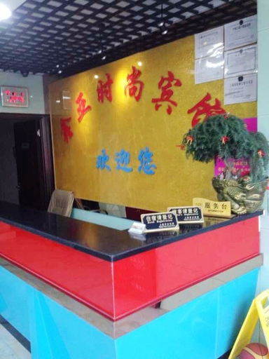 Others 5, Xinya Hotel, Shanghai