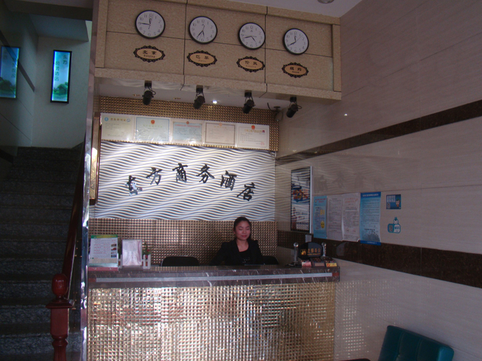 Others 3, Dongfang  Hotel, Changsha