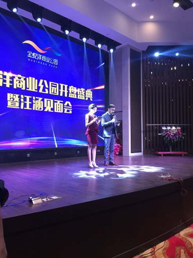 Others 5, Yueyang Hotel, Yueyang