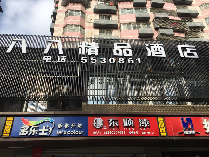 Exterior & Views, Baba Boutique Hotel, Xiamen
