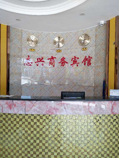 Others, Zhixing Business Hotel, Quanzhou