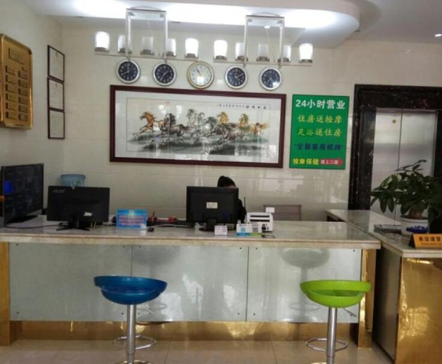Others 2, Pebble Motel (Lovers Road Riyue Shell), Zhuhai